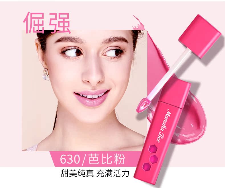 Xiaomifang mờ son môi son môi nữ sinh viên son bóng không dễ bị mất màu son môi giữ ẩm cắn môi - Son bóng / Liquid Rouge 	son bóng perfect diary	