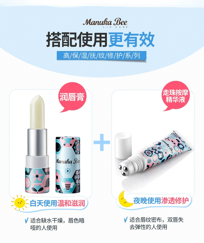 Xiaomifang Lip Care Lip Mask khử muối Lip Giữ Ẩm Dưỡng Ẩm Tinh Chất