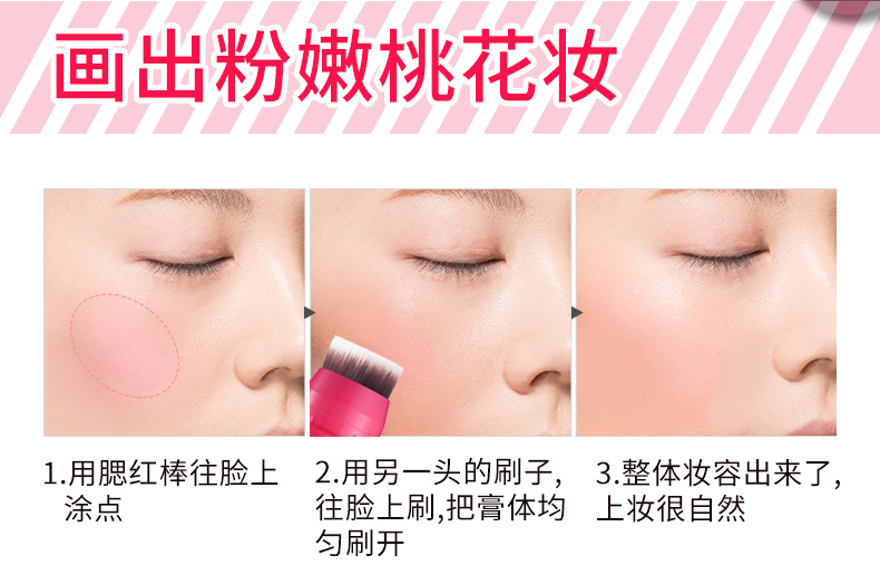 Xiaomifang phấn má hồng 2 trong 1 trang điểm màu cam tự nhiên cho người mới bắt đầu sửa chữa khả năng chống thấm nước dưỡng ẩm làm sáng màu da di động màu phấn hồng