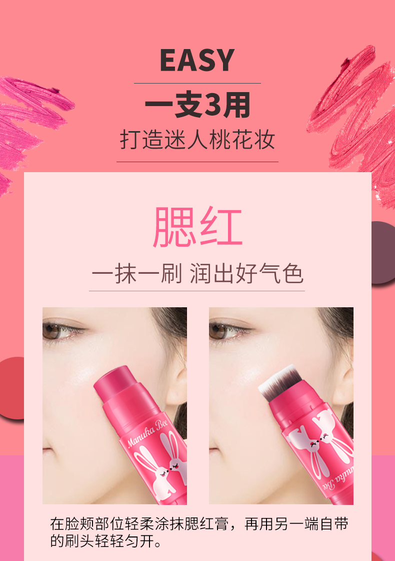 Xiaomifang phấn má hồng 2 trong 1 trang điểm màu cam tự nhiên cho người mới bắt đầu sửa chữa khả năng chống thấm nước dưỡng ẩm làm sáng màu da di động màu phấn hồng