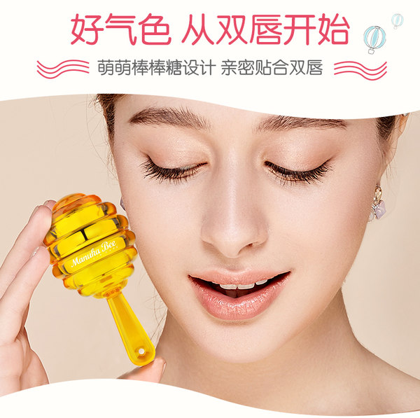 Manuka bee 小蜜坊 亲蜜润唇棒 5.5g 天猫优惠券折后￥19.9包邮（￥29.9-10）