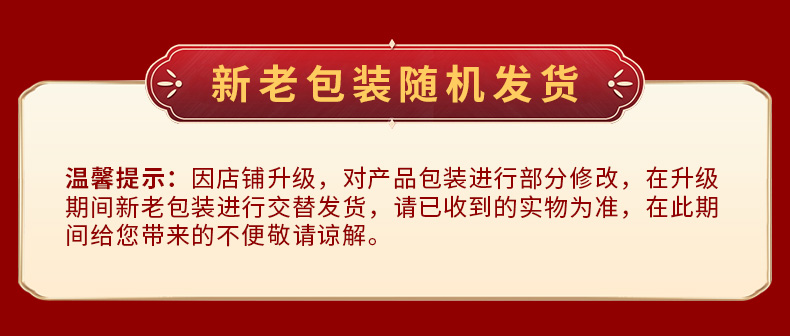 粮全其美周杰伦推荐葱香面饼皮