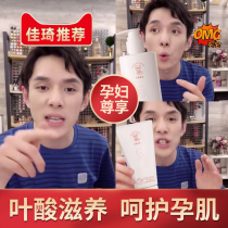 Pregnant women wash care 3-piece set Pregnant women shampoo Shower gel Conditioner Natural pregnancy skin care cosmetics available