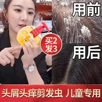 Childrens shampoo for girls 3-6-12 years old Anti-dandruff anti-itching supple childrens silicone-free shampoo