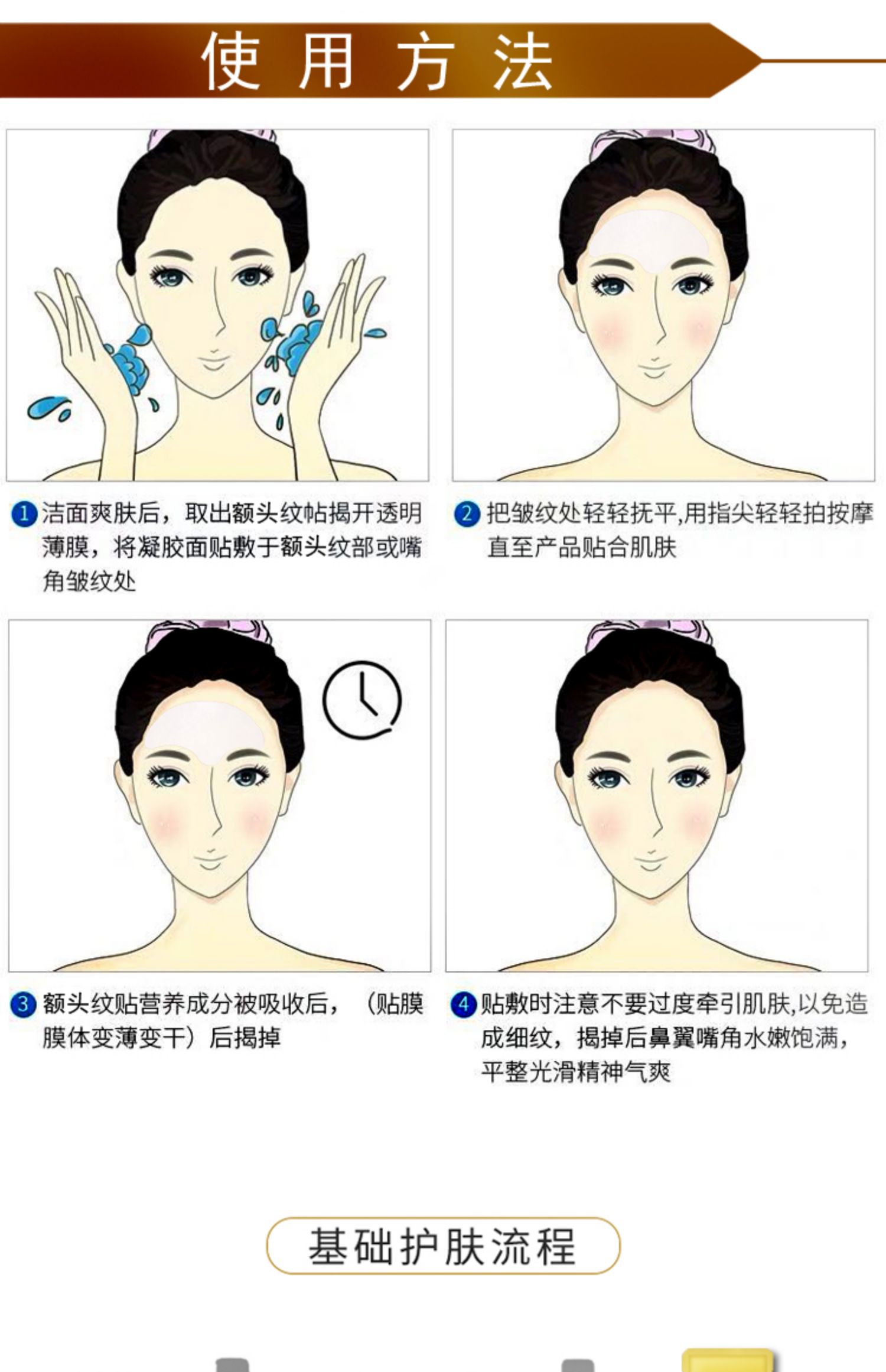Đi đến nếp nhăn trán dán hoa văn Chuanzi Artifact Phụ nữ nam tìm mẫu để làm mờ khuôn mặt nạ mặt nạ mô hình - Mặt nạ mặt nạ trắng da