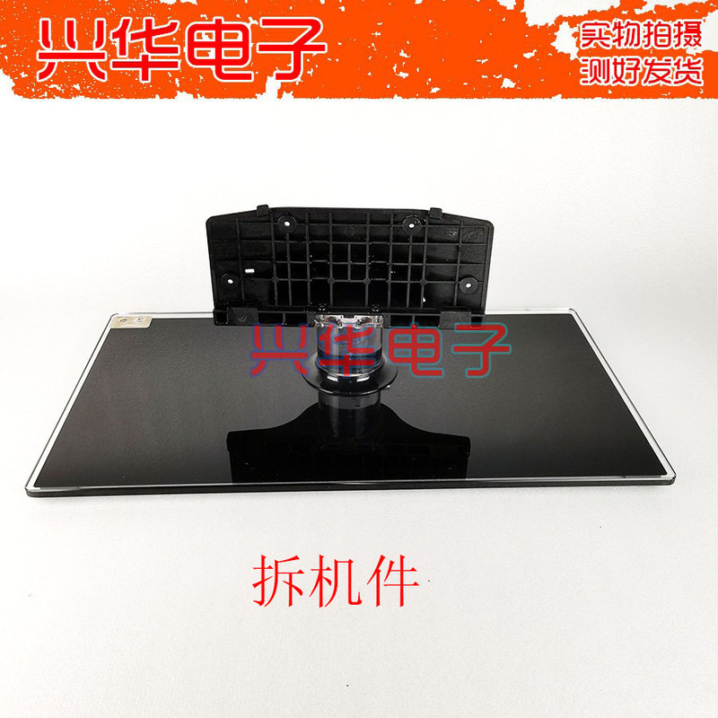Samsung Ua40/46/55D5000Pr/6000Sj/6400Uj/7000Lj/Es5500R/6100J Base