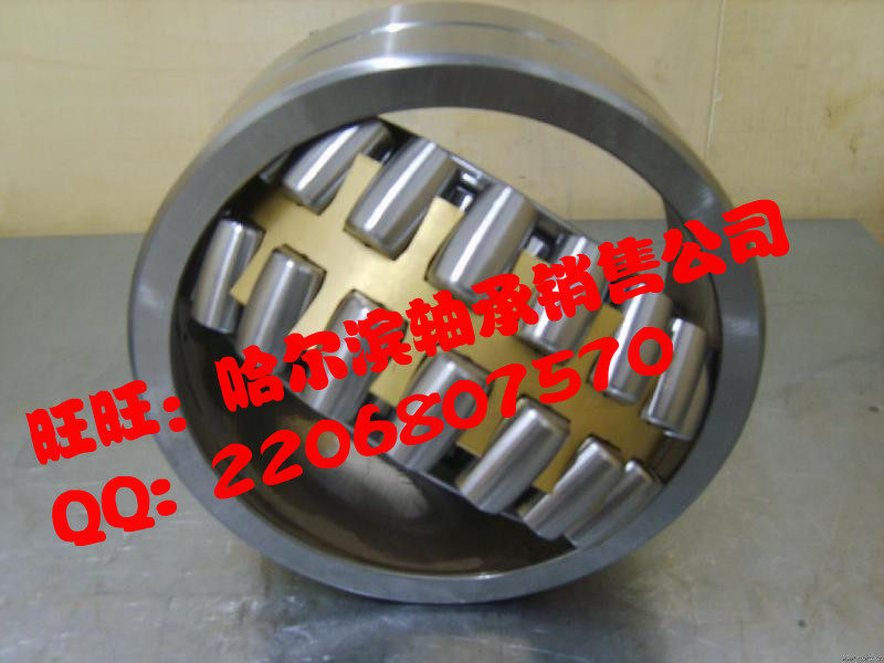 Monopoly Harbin Bearing Spherical Roller Bearing 22308CA 53608 3608 Bearing
