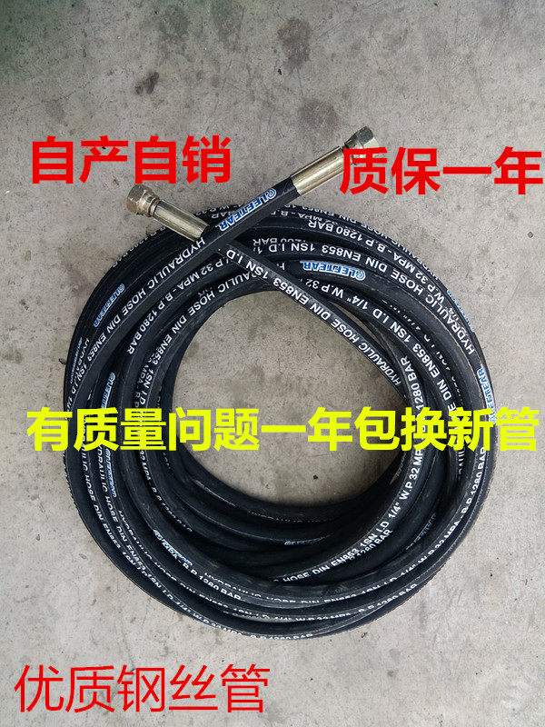 High pressure airless spray coating machine high-pressure pipe paint batch Tumuli Emulsion Paint Domestic universal spray paint machine accessories spray gun line pipe