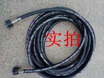 Germany Kaichi HD7 11-4 HD6 15-4 High pressure outlet pipe High pressure pipe 