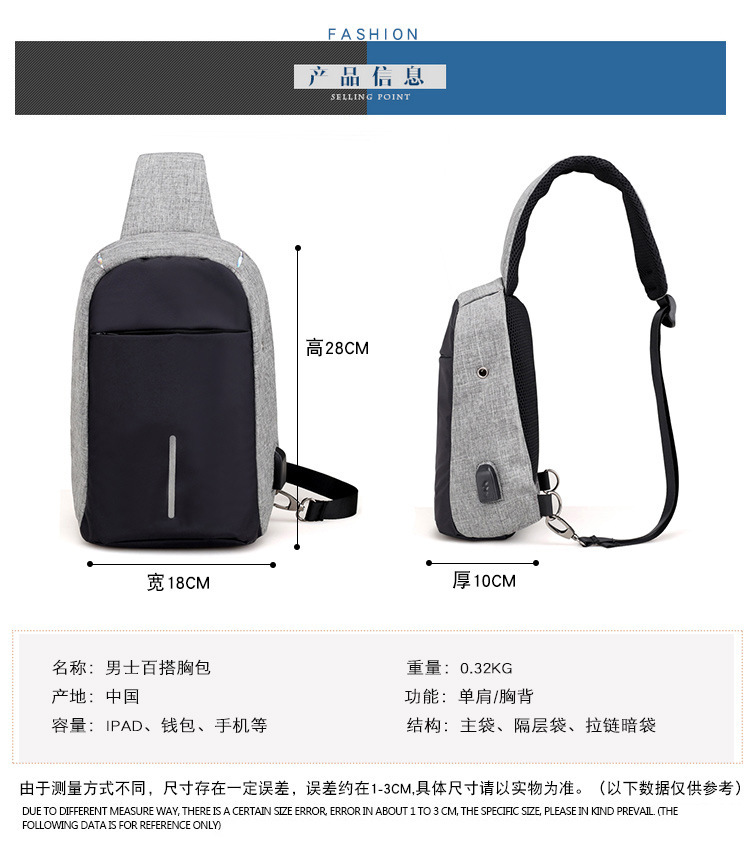 Túi chống trộm túi xách nam xu hướng thời trang Túi xách USB Sạc túi đeo vai nữ túi nhỏ ba lô túi ngực túi elly
