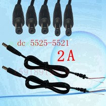 Pure copper DC male and female connector 5521 5525 power cord camera power connector 12V 2A power extension cord