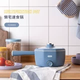 Электрический кипящий горшок Небольшой мини -функциональный домашний париопоры -фрэт -фрэт -студент.