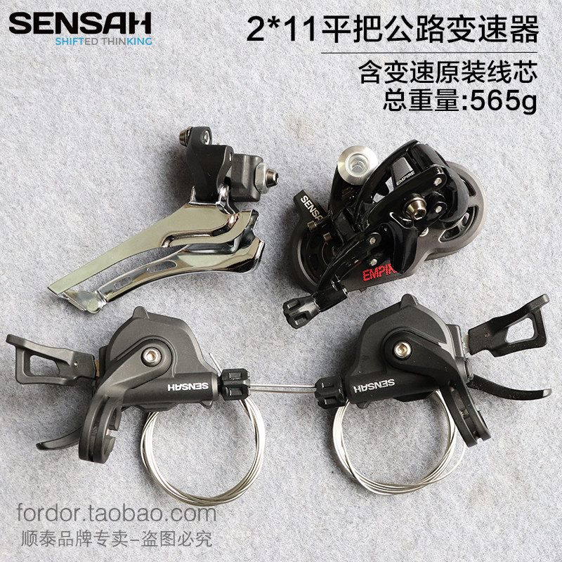 Shuntai 2X11 speed 22 speed flat handle road 451 folding bicycle climbing bicycle refers to dial forward dial rear dial transmission