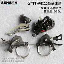 Shuntai 2X11 speed 22 speed flat handlebar Road 451 folding car Mountain bike finger dial forward and rear dial transmission