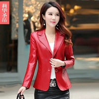 2018 mùa thu mới nhỏ phù hợp với da áo khoác ngắn khí chất Slim nữ phù hợp với áo khoác PU da cỡ lớn quần áo nữ vest nữ công sở