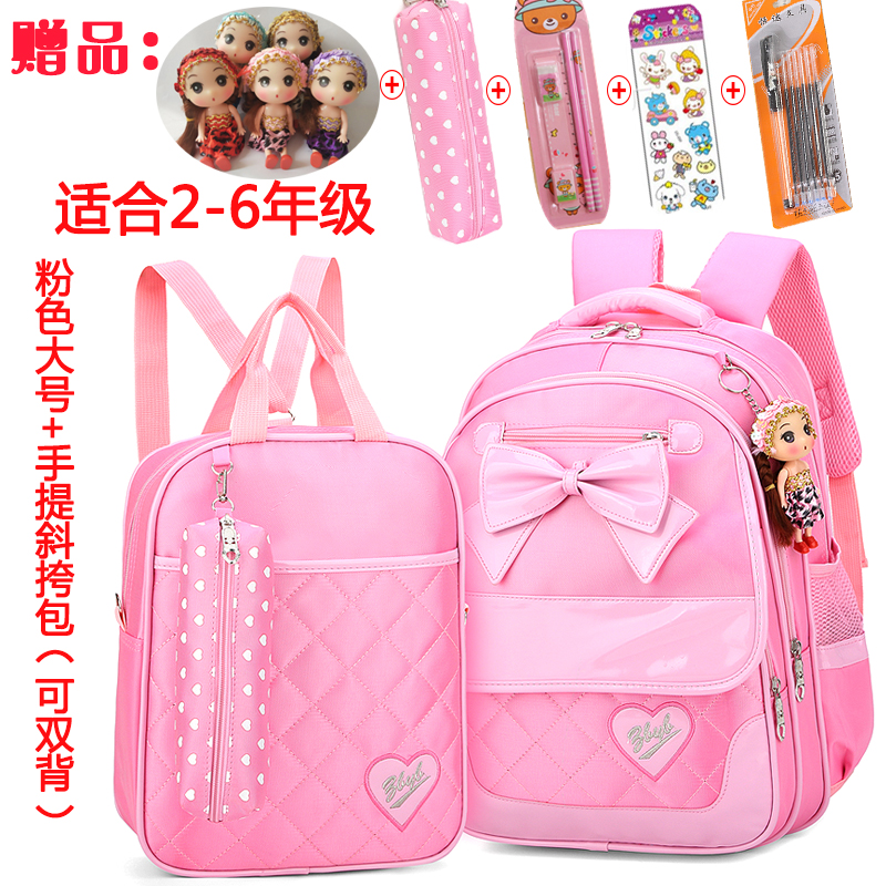 Schoolbag cô gái cô gái 1-3 lớp ba dễ thương công chúa bé gái 6-12 năm tuổi trẻ em túi vai ba lô.