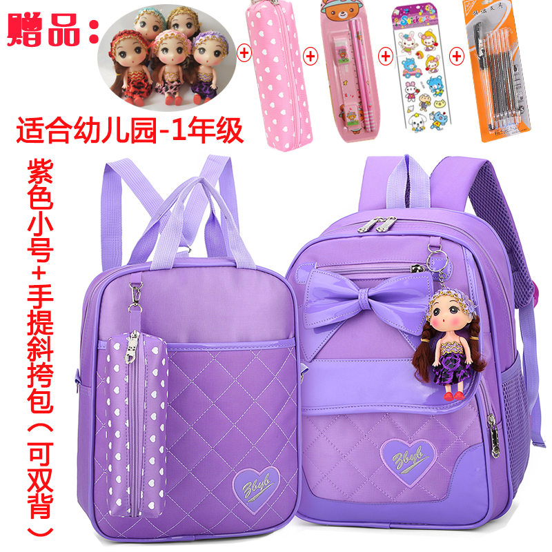 Schoolbag cô gái cô gái 1-3 lớp ba dễ thương công chúa bé gái 6-12 năm tuổi trẻ em túi vai ba lô.