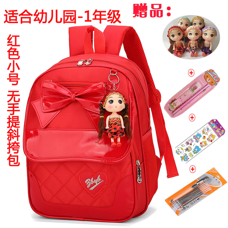 Schoolbag cô gái cô gái 1-3 lớp ba dễ thương công chúa bé gái 6-12 năm tuổi trẻ em túi vai ba lô.