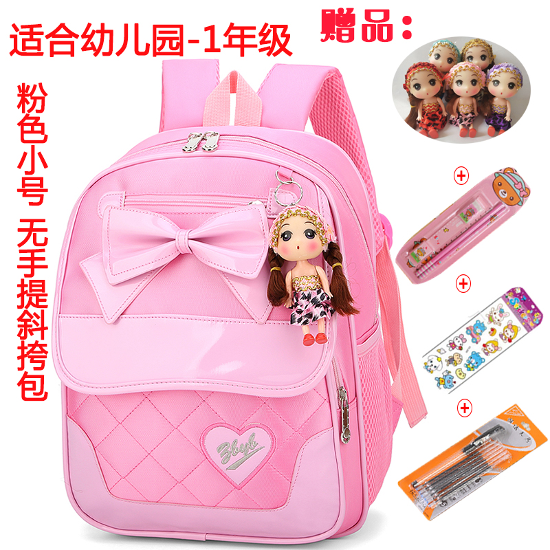 Schoolbag cô gái cô gái 1-3 lớp ba dễ thương công chúa bé gái 6-12 năm tuổi trẻ em túi vai ba lô.