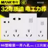 Manco wall with switch socket panel porous 86 type household one open five six holes eight holes two three wall plug dark line