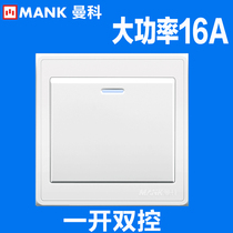  Manke wall type 86 one-position light switch panel single open 1 one-open dual-control dual-union electric switch wall concealed