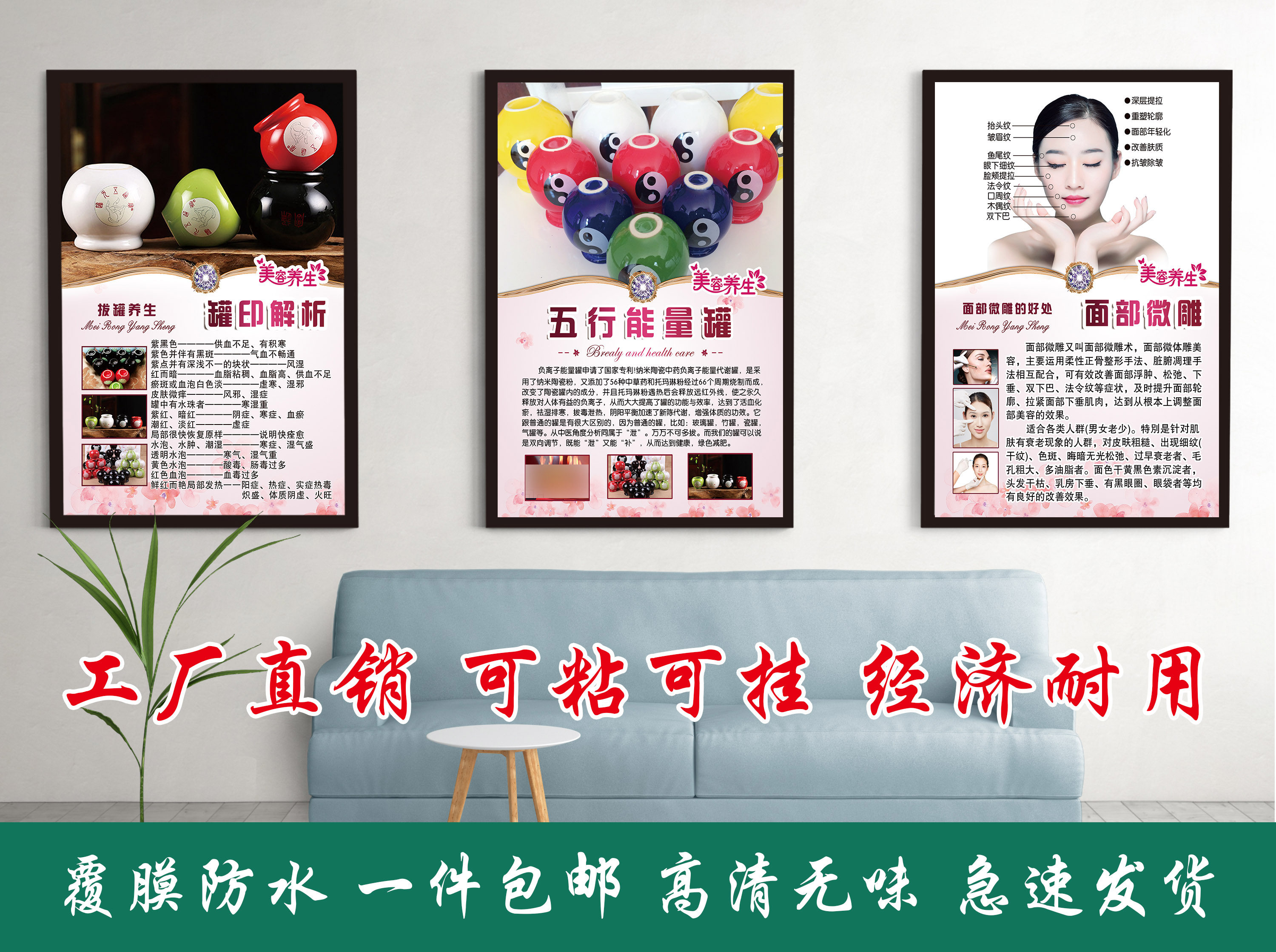 Chanch Propaganda Poster wallchart TBS Shanch Poster Beauty Poster Physiotherapy Poster for Shoulder Neck Therapy Poster