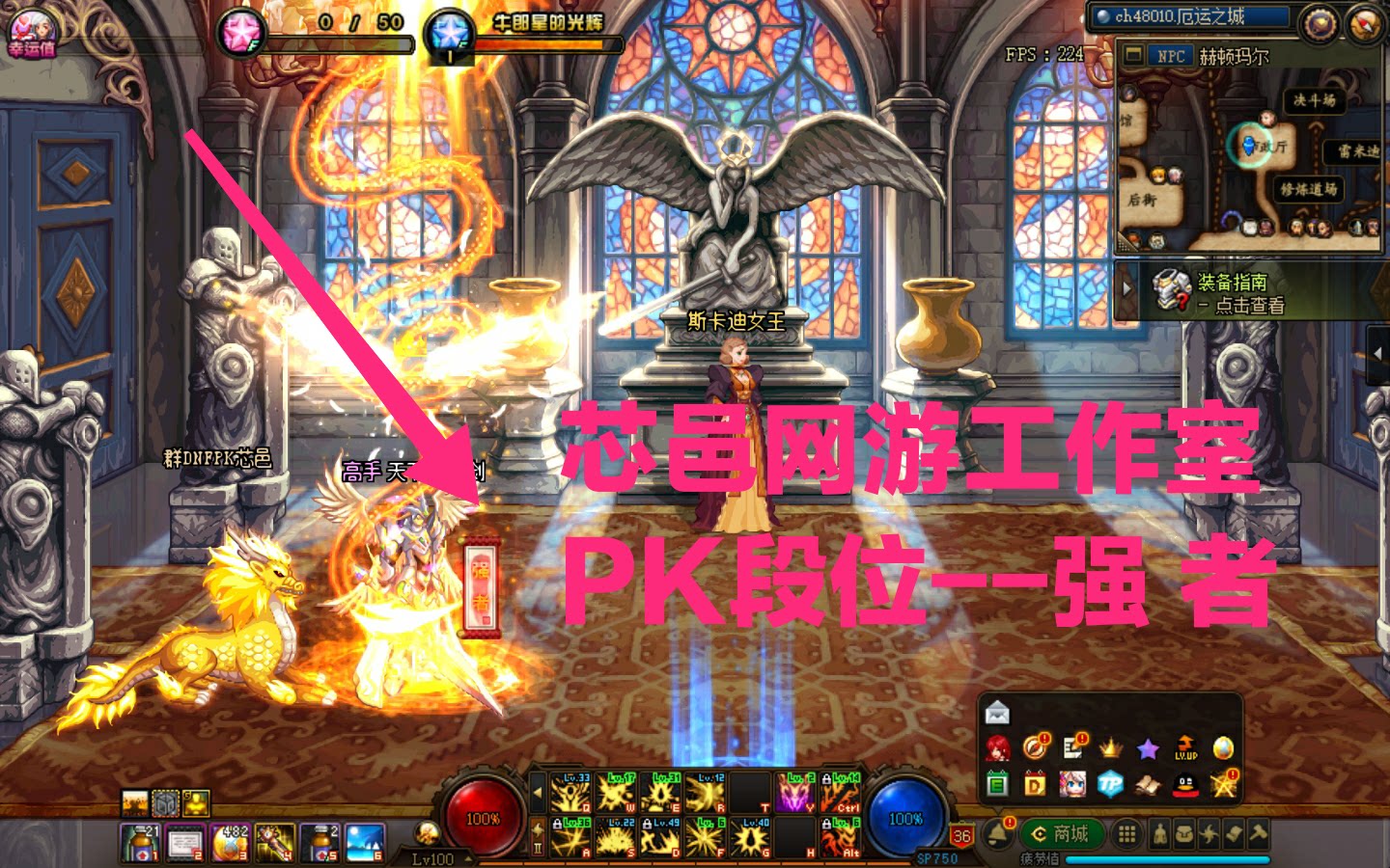 DNF黑灯管光剑赛季任务PK泰拉石到底值不值得冲?_DNF_淘宝游戏网