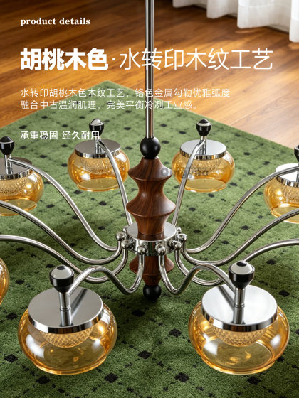Qingyao Qingyao Vintage Living Room Chandelier 2026 New Model Light Luxury High-End Creative Persimmon Bedroom Dining Room Lamp