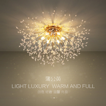 Bedroom lamp dandelion warm romantic creative living room Crystal Nordic light luxury master bedroom lamp ceiling lamp decorative Net Red
