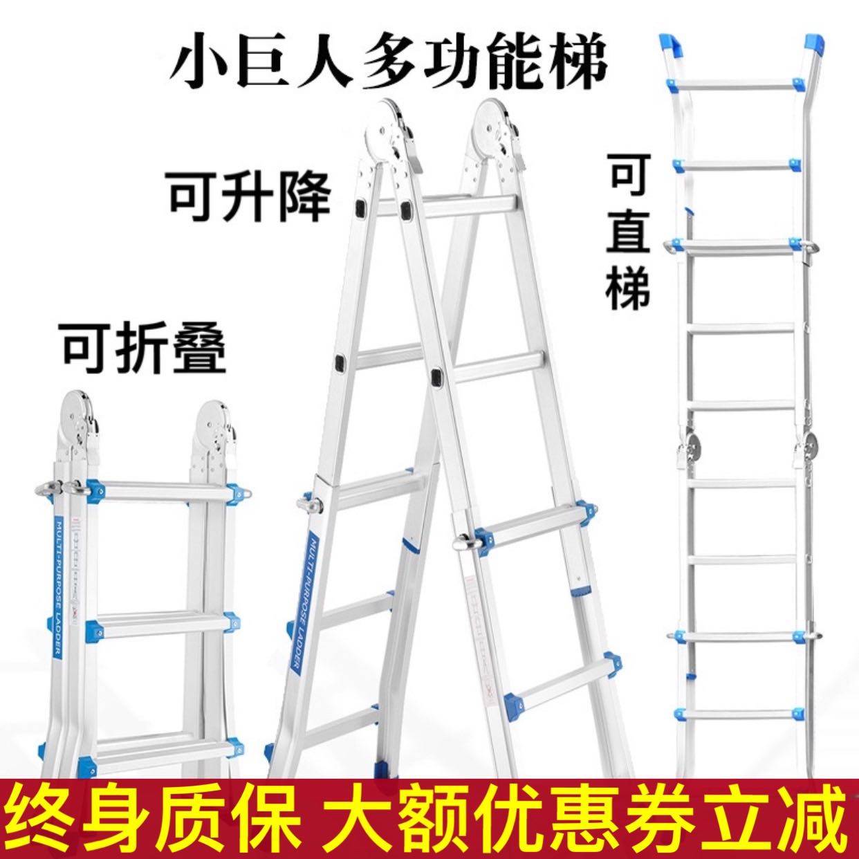 Little Giant Ladder Multifunctional Telescopic Herringbone Ladder Household Aluminum Alloy Thickened Folding Ladder Portable Engineering Elevator