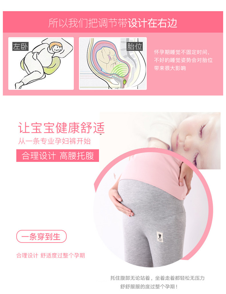 Bà bầu xà cạp cộng với quần nhung dày cho bà bầu mùa thu và quần mùa đông mặc quần áo bà bầu mùa thu nâng bụng quần shop đồ bầu