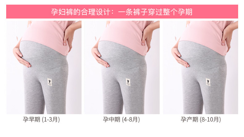 Bà bầu xà cạp cộng với quần nhung dày cho bà bầu mùa thu và quần mùa đông mặc quần áo bà bầu mùa thu nâng bụng quần shop đồ bầu