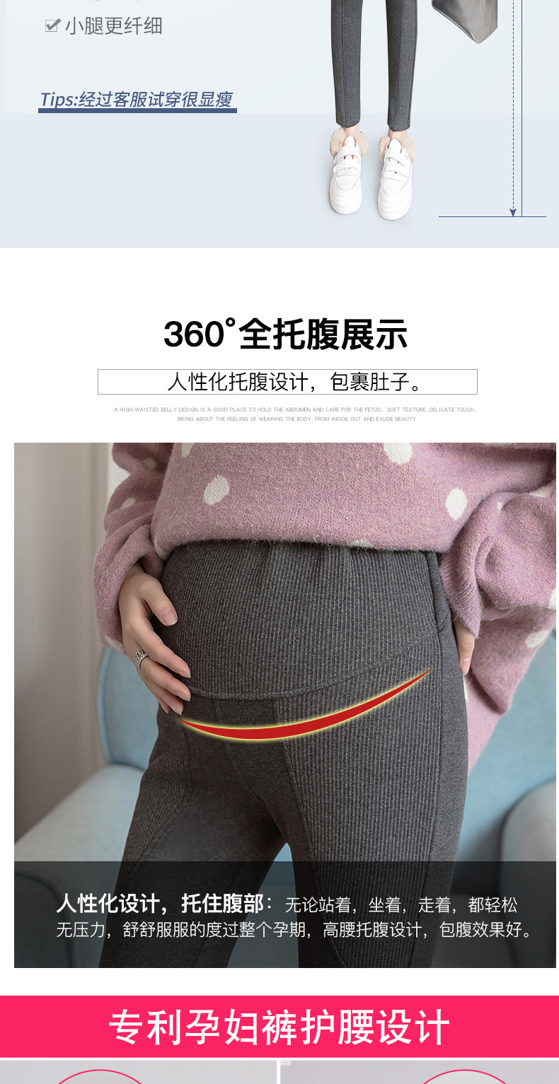 Bà bầu quần legging cộng với quần nhung dày ấm áp quần mùa đông Quần bà bầu quần phụ nữ nâng bụng quần mùa thu và mùa đông mặc quần áo mùa đông shop quần áo bầu