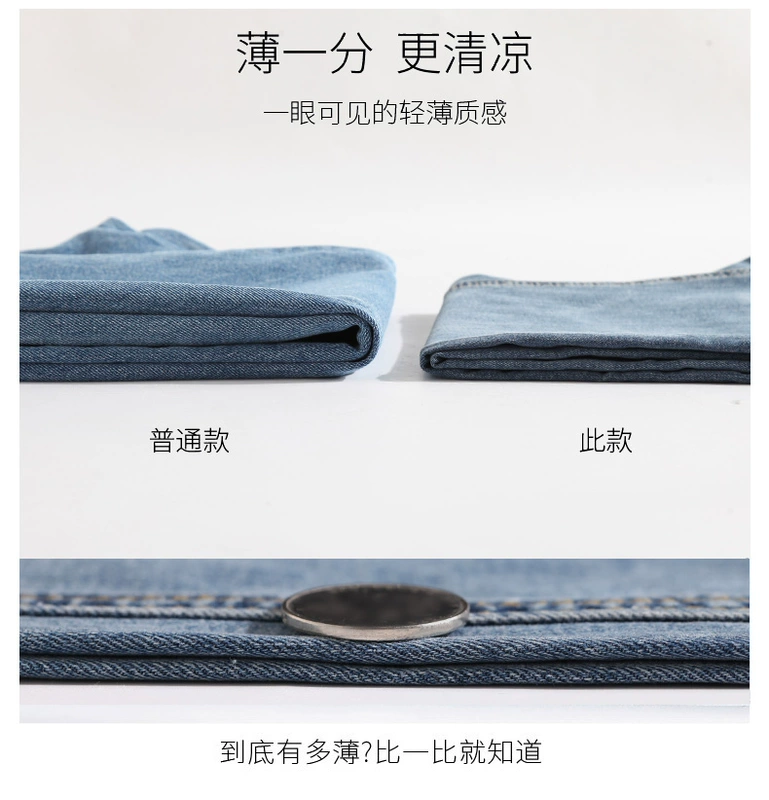 Phụ nữ mang thai quần mùa xuân và mùa thu mỏng mặc cotton Quần jean bà bầu chín điểm quần quần mùa thu quần thủy triều mẹ mùa thu - Phụ nữ mang thai quần / quần bụng