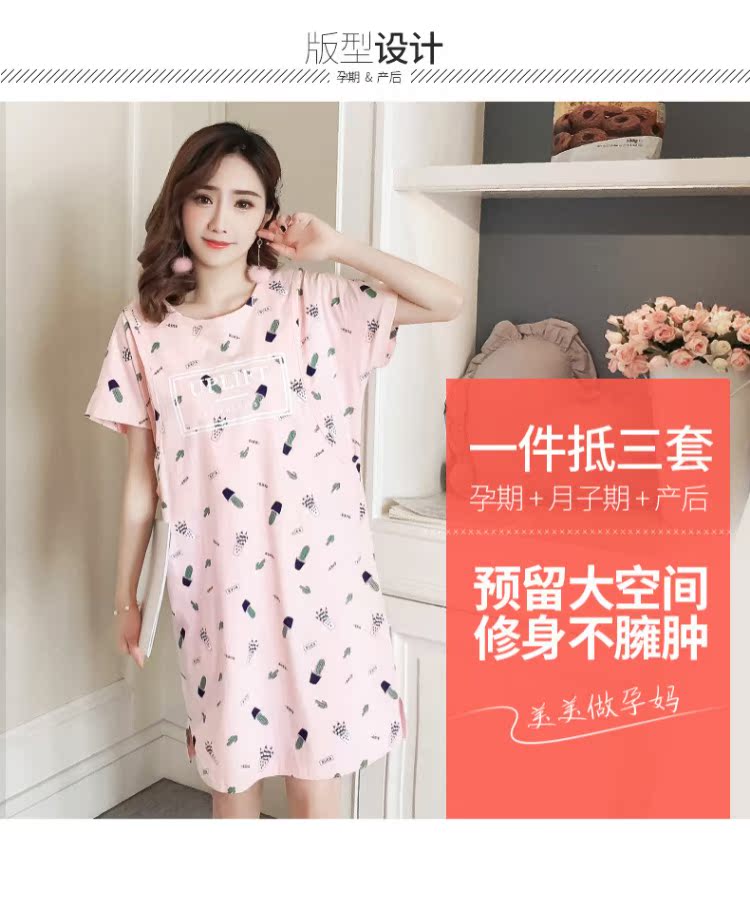 Bà bầu cho con bú đêm mùa hè phần mỏng cotton cho con bú Váy ngắn tay cho con bú sữa mẹ dịch vụ sau sinh - Giải trí mặc / Mum mặc quần áo bà bầu