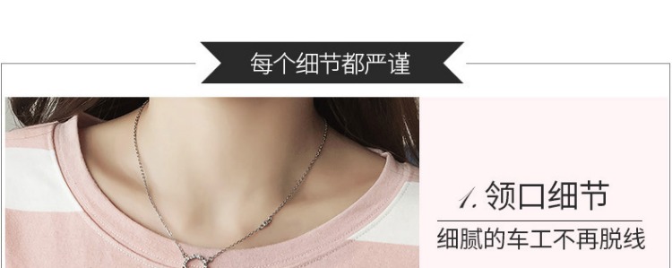 Tháng quần áo mùa hè mỏng phần sau sinh cho con bú Quần áo dài tay bà bầu đồ ngủ mùa xuân và mùa thu sọc cho ăn quần áo phục vụ nhà - Giải trí mặc / Mum mặc mua đồ bầu