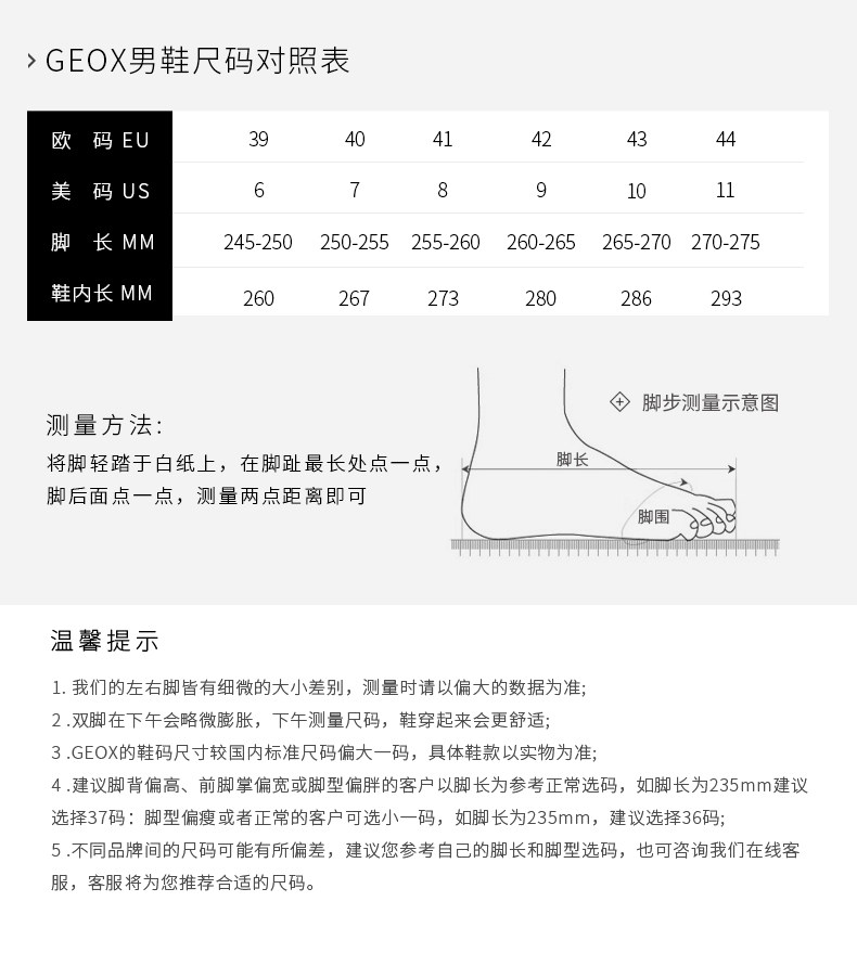 GEOX/健乐士 男士 U844WA商务正装鞋皮鞋 图8