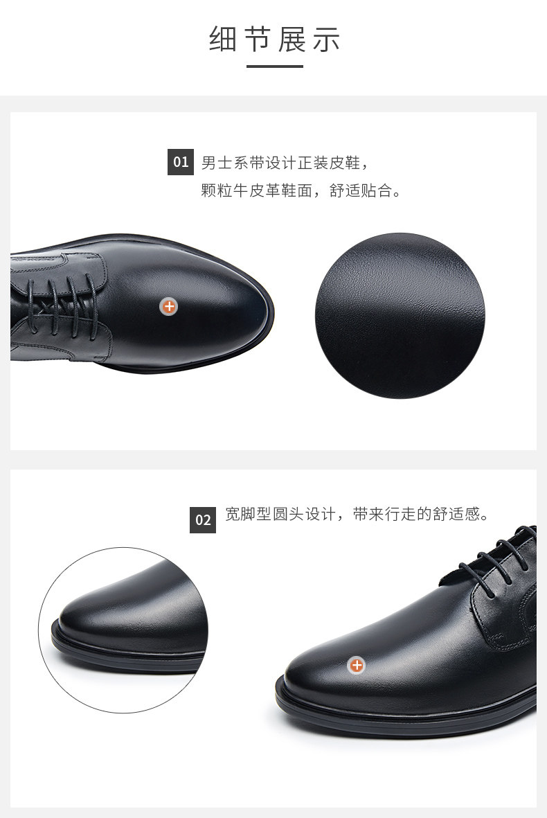 GEOX/健乐士 男士 U844WA商务正装鞋皮鞋 图4