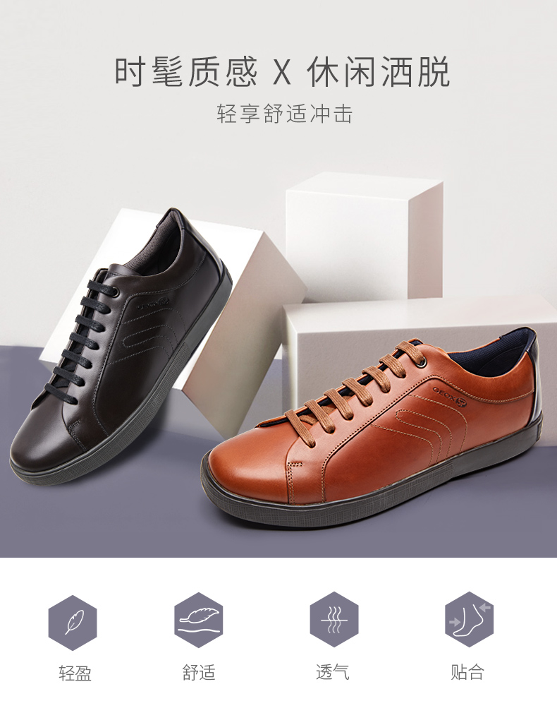 意大利 健乐士 男士春夏皮面休闲鞋 图2