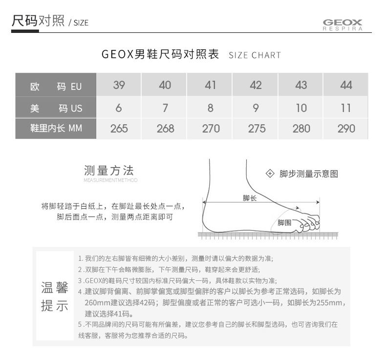 意大利 健乐士 男士春夏皮面休闲鞋 图14