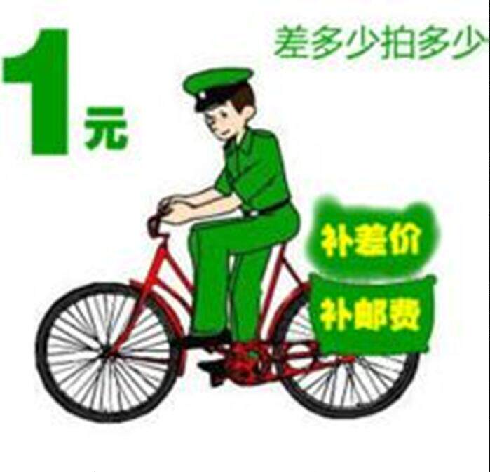 Tibetan wine bottle security postage special supplementary shipping hyperlink