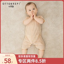 October sent newborn baby clothes spring and summer suit pure cotton 0-3 months 6 newborn male and female baby jumpsuit climbing