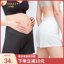 October sent pregnant women leggings summer loose thin section safety pants anti-light low waist shorts pregnant womens summer clothes