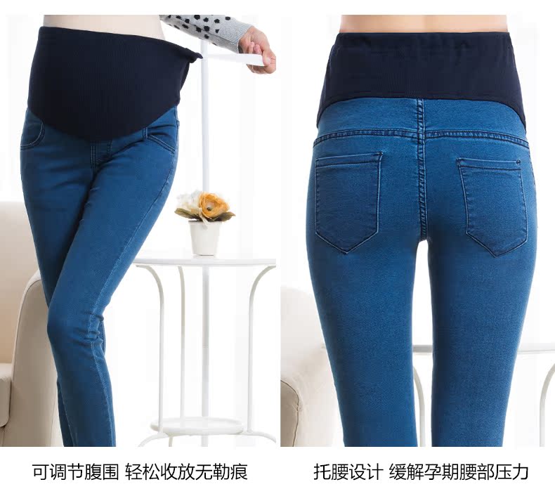 Tháng mười gửi phụ nữ mang thai jeans mùa hè phần mỏng mang thai quần quần căng knit quần dạ dày mùa hè thai sản ăn mặc