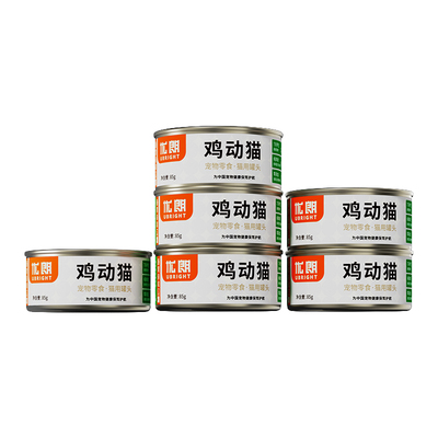优朗新希望猫罐头营养零食罐头