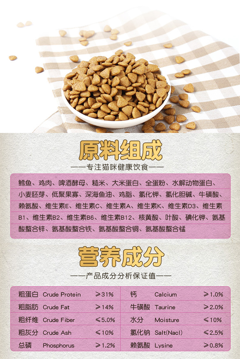 [Cửa hàng bách hóa hàng ngày] Youlang Natural Cat Food Cat Main Grain Công thức tăng trưởng thực phẩm Cá không chọn 2kg cám royal canin