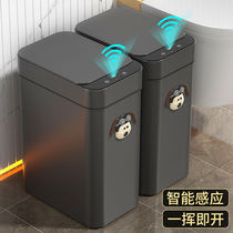 智能垃圾桶家用卫生间厕所2023新款夹缝带盖感应式厨房电动轻奢