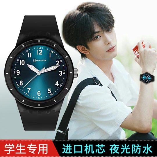 Prüfungsspezifische Uhren für Herren, Mittel- und Oberstufenschüler, Teenager- und Kinderuhren, wasserdicht, leuchtend, stumm, Quarzuhren, trendig