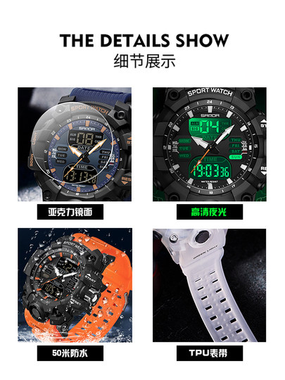 多功能运动电子表男士户外闹钟计时防水特种兵初高中学生手表夜光
