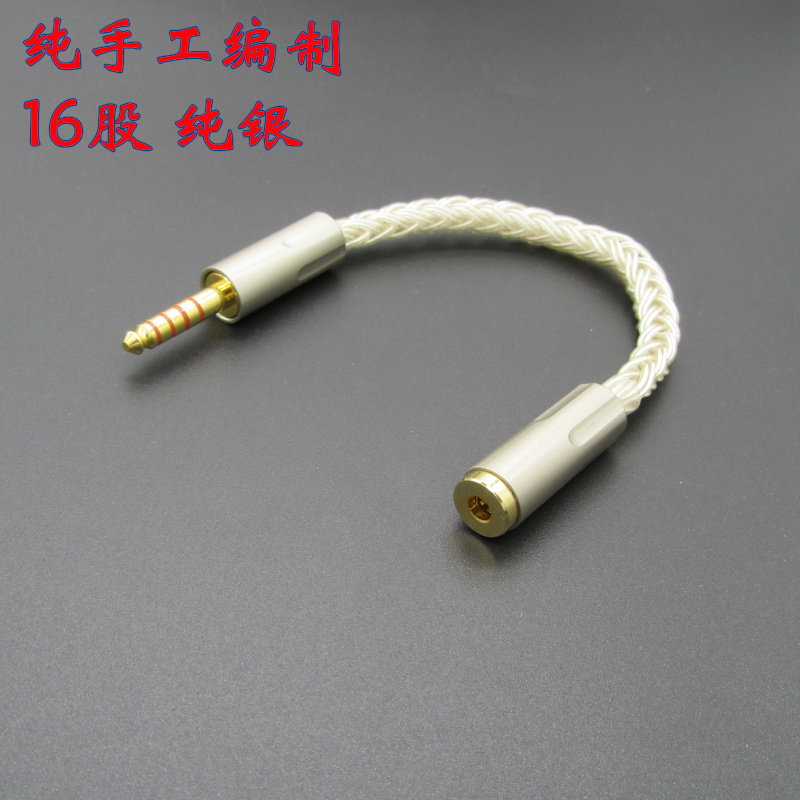 Pure Silver Headset Balancing Wire Transfer 2 5mm Switching 4 4mm 2 5mm Turns 3 5MM Single End 4 4 Turns 3 5 Line